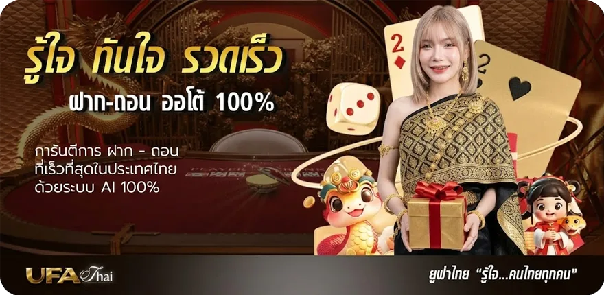 Banner แจ้งยูสเซอร์คืออะไร ล่าสุด — โปรโมชั่นสมาชิกใหม่
