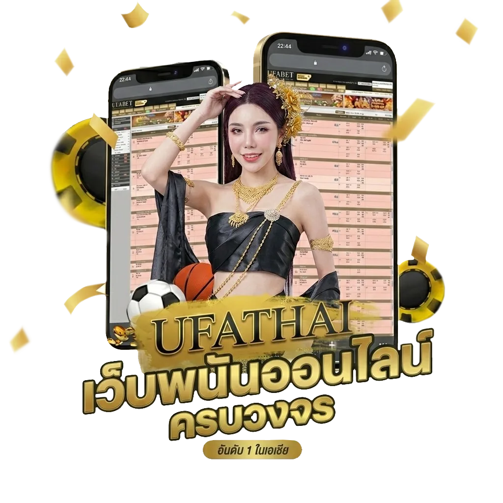 แจ้งยูสเซอร์คืออะไร โปรโมชั่น — สำหรับสมาชิก