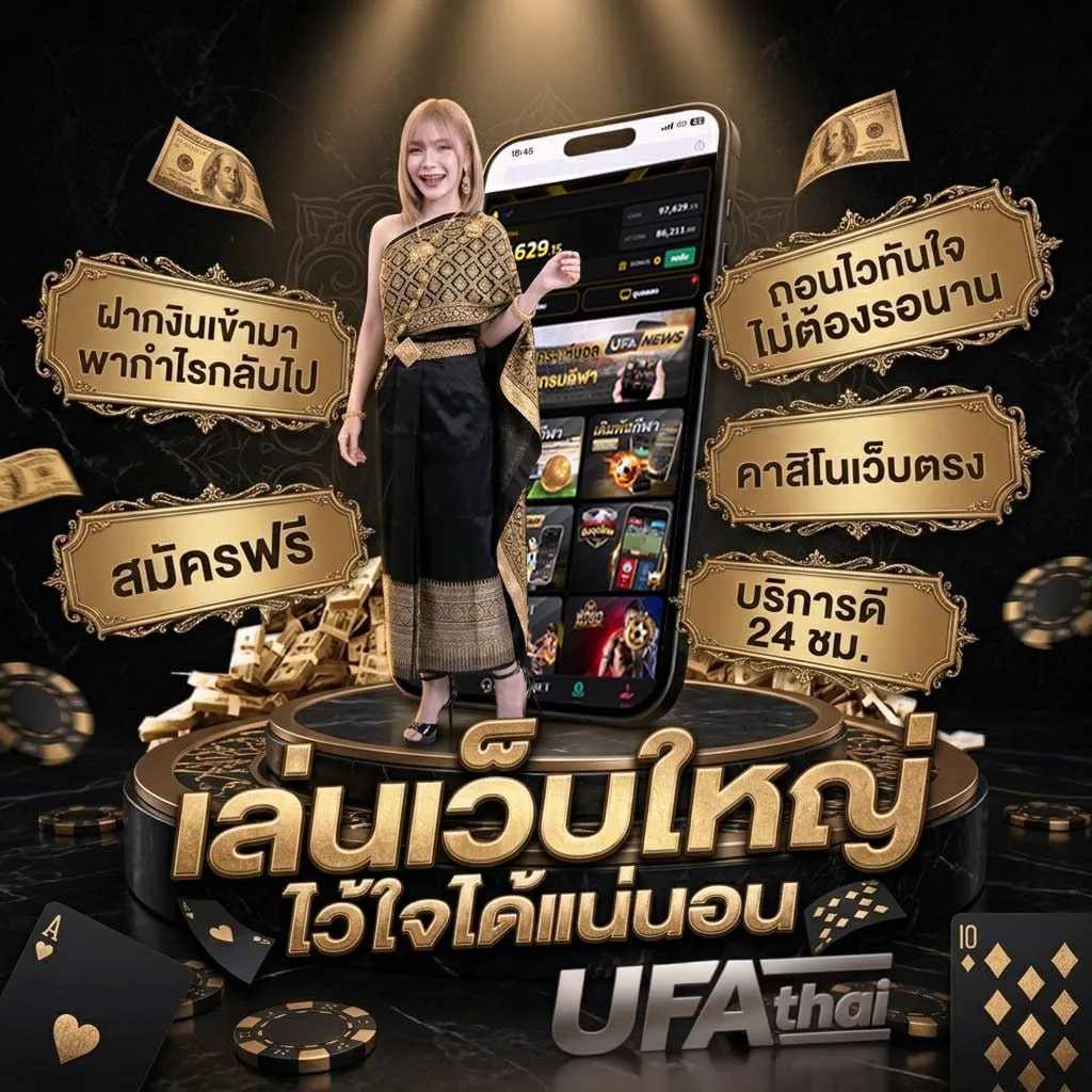 แจ้งยูสเซอร์คืออะไร Brand Banner — ตัวแทนอย่างเป็นทางการ
